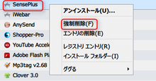 SensePlus1
