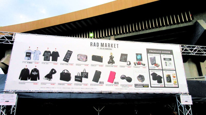 the GazettE【BM】13th日本武道館 | うつぼ の 不可逆的(裏)ぶろぐ the GazettE【BM】13th日本武道館 | うつぼ の 不可逆的(裏)ぶろぐ
