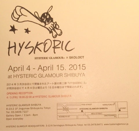 SKOLOCT アート hyskoric2-