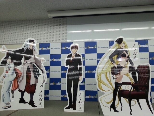 ノラガミ特別展☆ | chocolate holic ノラガミ特別展☆ | chocolate holic