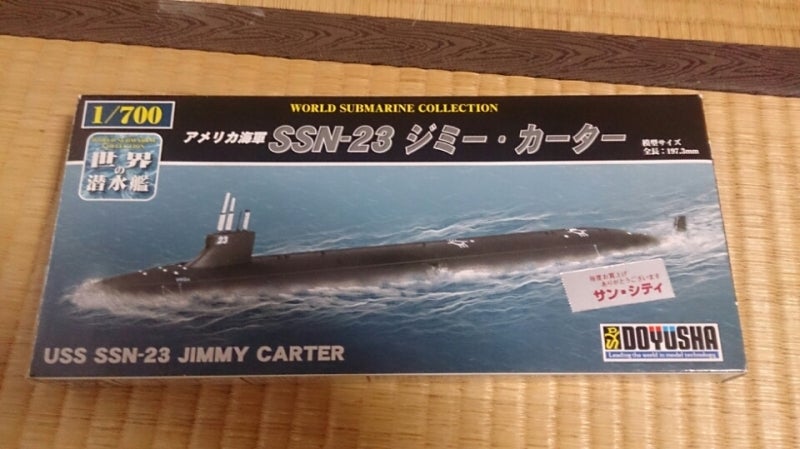 アメリカ海軍シーウルフ級原子力潜水艦ジミー・カーター(SSN-23 
