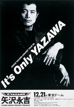 ☆矢沢永吉 It's Only YAZAWA '88 東京ドーム/1988年12月21日