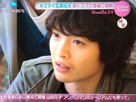 青春探偵ハルヤ/ZIP0420 | Kis-My-Life 玉森裕太☆溺愛ブログ 青春探偵ハルヤ/ZIP0420 | Kis-My-Life 玉森裕太☆溺愛ブログ