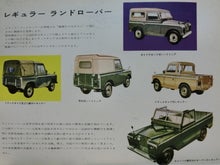 (2)88レギュラー