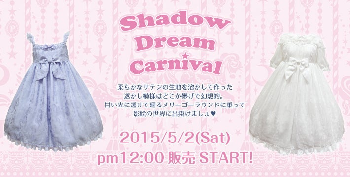 Angelic Pretty Shadow Dream Carnival