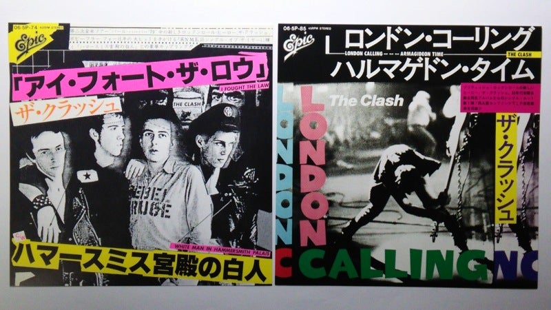 ザ・クラッシュ / the CLASH SINGLES '77-'85（紙ジャケット 