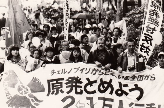 【反原発1988】「原発とめよう一万人行動」
