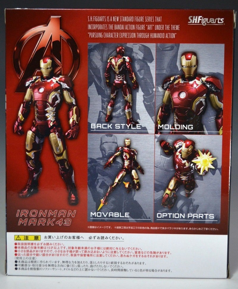S.H.Figuarts アイアンマンマーク43 レビュー | @in's Hobby Room