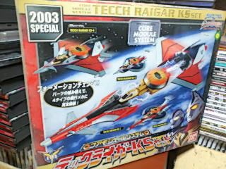 テックライガーKSセット (ウルトラマンコスモスVSウルトラマン テックライガーKSセット (ウルトラマンコスモスVSウルトラマン