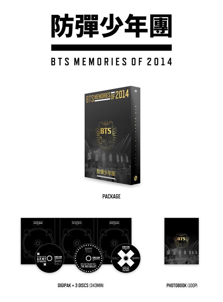 BTS MEMORIES OF 2014]DVD+PHOTOBOOK 発売のご案内 | 防弾少年団 