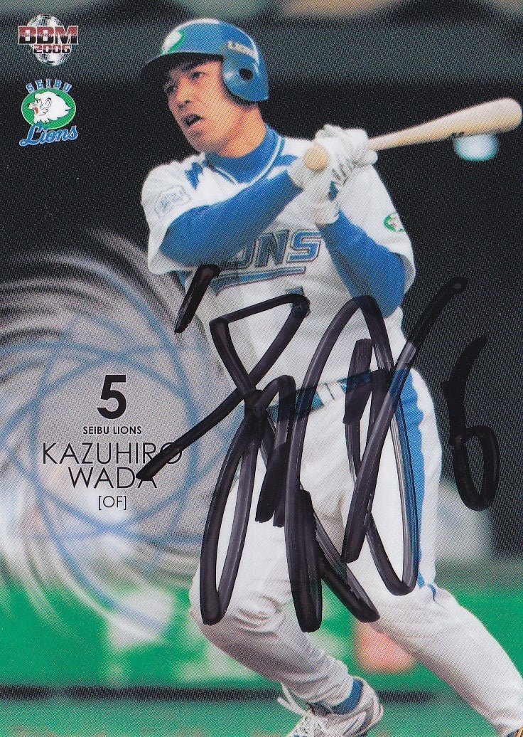 西武→中日 和田 一浩さん | プロ野球カードとサイン 西武→中日 和田 一浩さん | プロ野球カードとサイン
