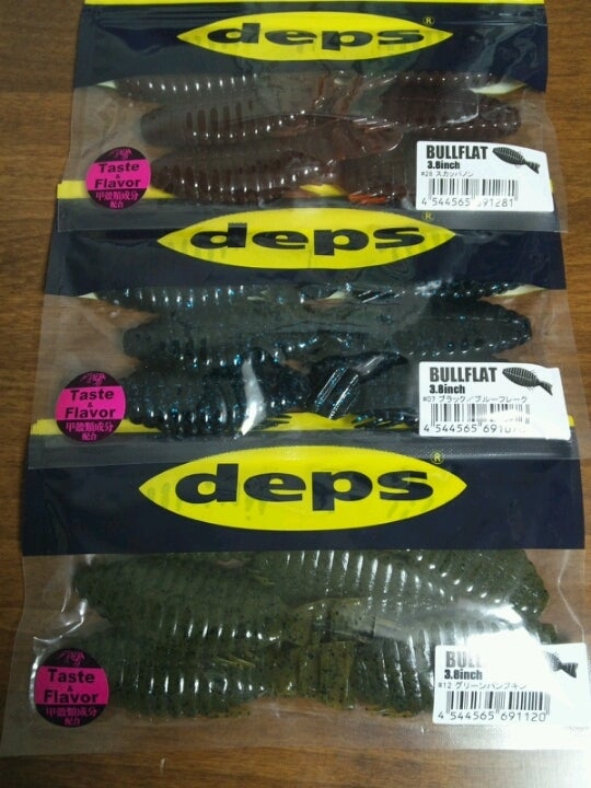☆DEPSブルフラット3.8導入(`ー´ゞ-☆ | 友蔵FREEDOM☆PAPA BASSER