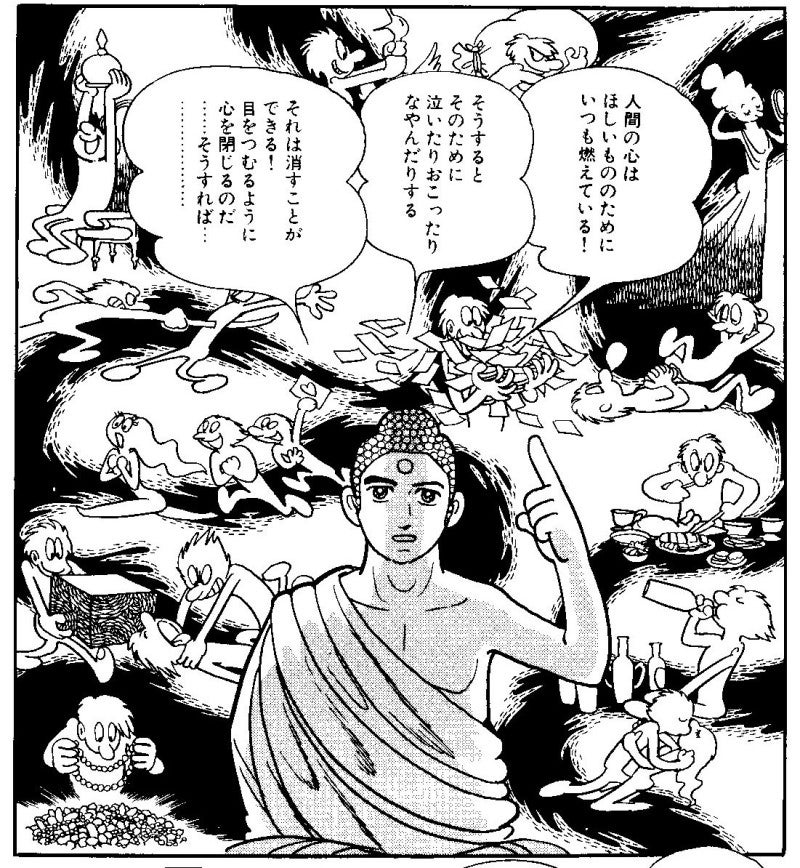 日本語の心「雪山童子」の物語 | 自由詩人！松尾多聞のブログ