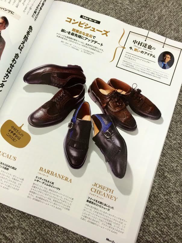 MEN'S EX 連載 9月号 | ELEMENTS OF STYLE