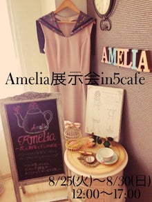 札幌発セミオーダーオンリーワンピースブランド『Amelia』展示会☆