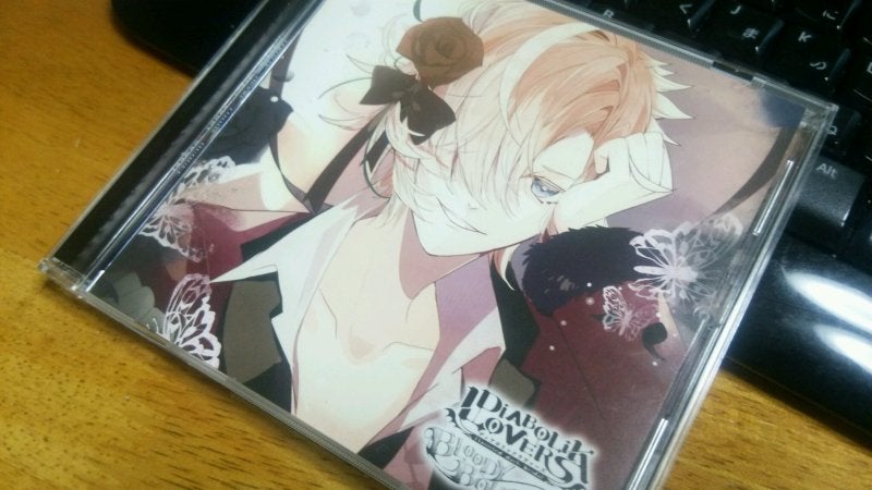 DIABOLIK LOVERS BLOODY BOUQUET Vol.5 無神コウの感想 | 毎日恋 DIABOLIK LOVERS BLOODY BOUQUET Vol.5 無神コウの感想 | 毎日恋