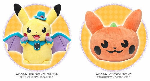 ハロウィーン グッズ | ☆えるわんこ☆ ハロウィーン グッズ | ☆えるわんこ☆