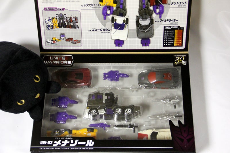 旧玩具との比較とか】ユナイトウォリアーズUW-02メナゾール【し 旧玩具との比較とか】ユナイトウォリアーズUW-02メナゾール【し