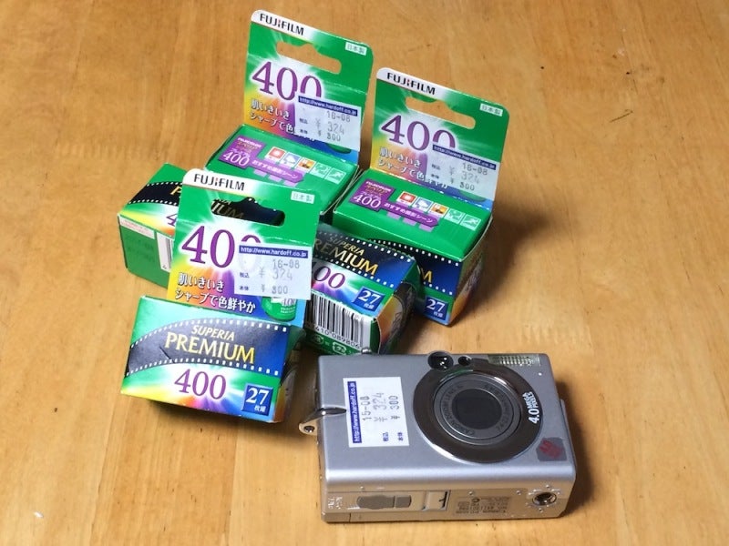 IXY DIGITAL 400(PC1038)」を救出した | Photograph to Life IXY DIGITAL 400(PC1038)」を救出した | Photograph to Life