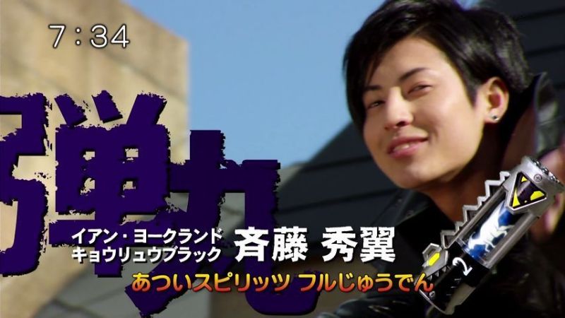 斉藤秀翼 | zip1109 斉藤秀翼 | zip1109