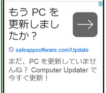 Computer Updater2