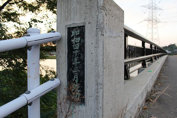 逆水橋