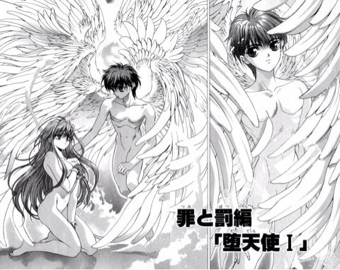 きよの漫画考察日記1862 バスタード第15巻 | きよの漫画考察日記