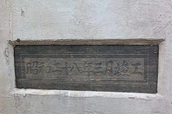 真亀橋