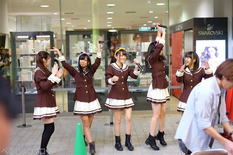 宇宙と大地ガールズ べるじゅのブログ