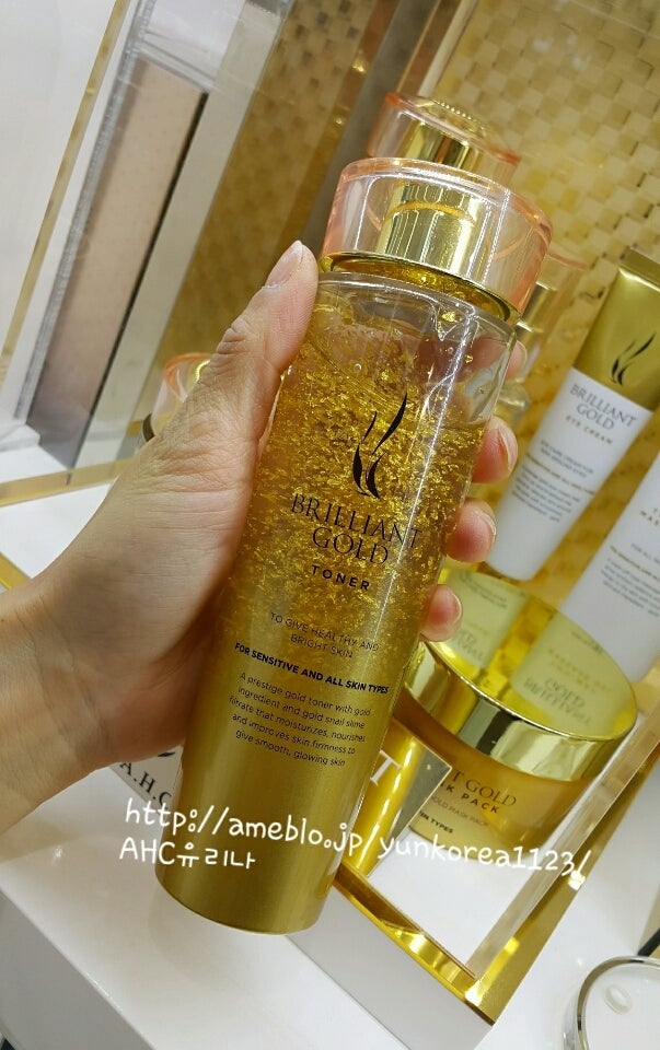 最新人気 韓国コスメBrilliant Gold Skin Care Set sonrimexpolanco.com