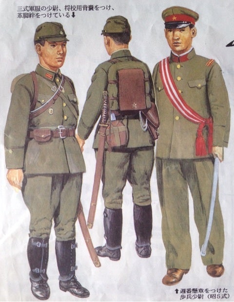 旧日本陸軍将校装備 | sasensanbouのブログ