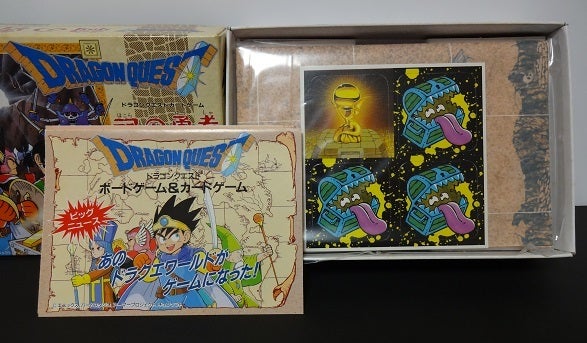 ドラゴンクエストカードゲーム 「祠の勇者」 1989年 | moshasura館 