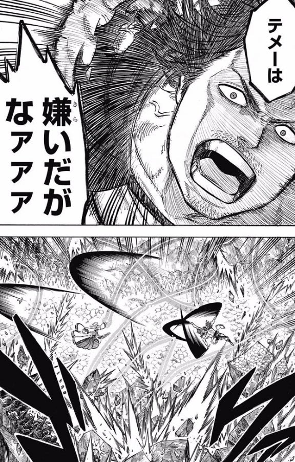 週刊少年ジャンプ2016No 10 感想 新連載鬼滅の刃 (吾峠呼世晴 週刊少年ジャンプ2016No 10 感想 新連載鬼滅の刃 (吾峠呼世晴