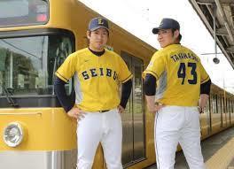 プロ野球限定ユニフォームセレクション~埼玉西武ライオンズ編 プロ野球限定ユニフォームセレクション~埼玉西武ライオンズ編