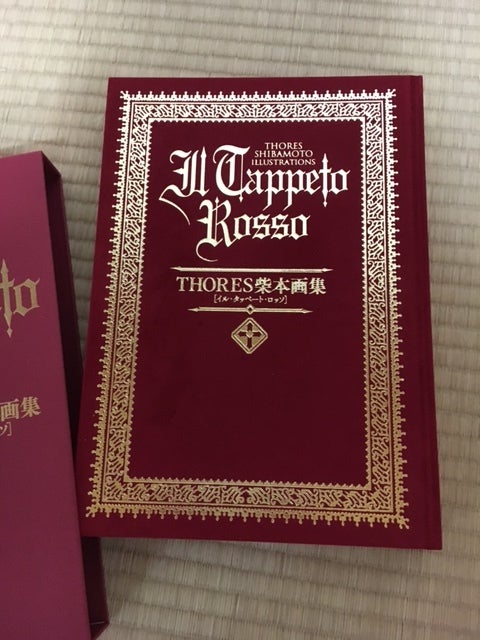 THORES柴本画集 IL TAPPETO ROSSO ♪♪ | バチカン狂想曲