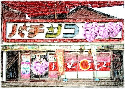 実践報告][Ｔ店]CR大海物語M56 | ♡真♥砂♥鈴♡