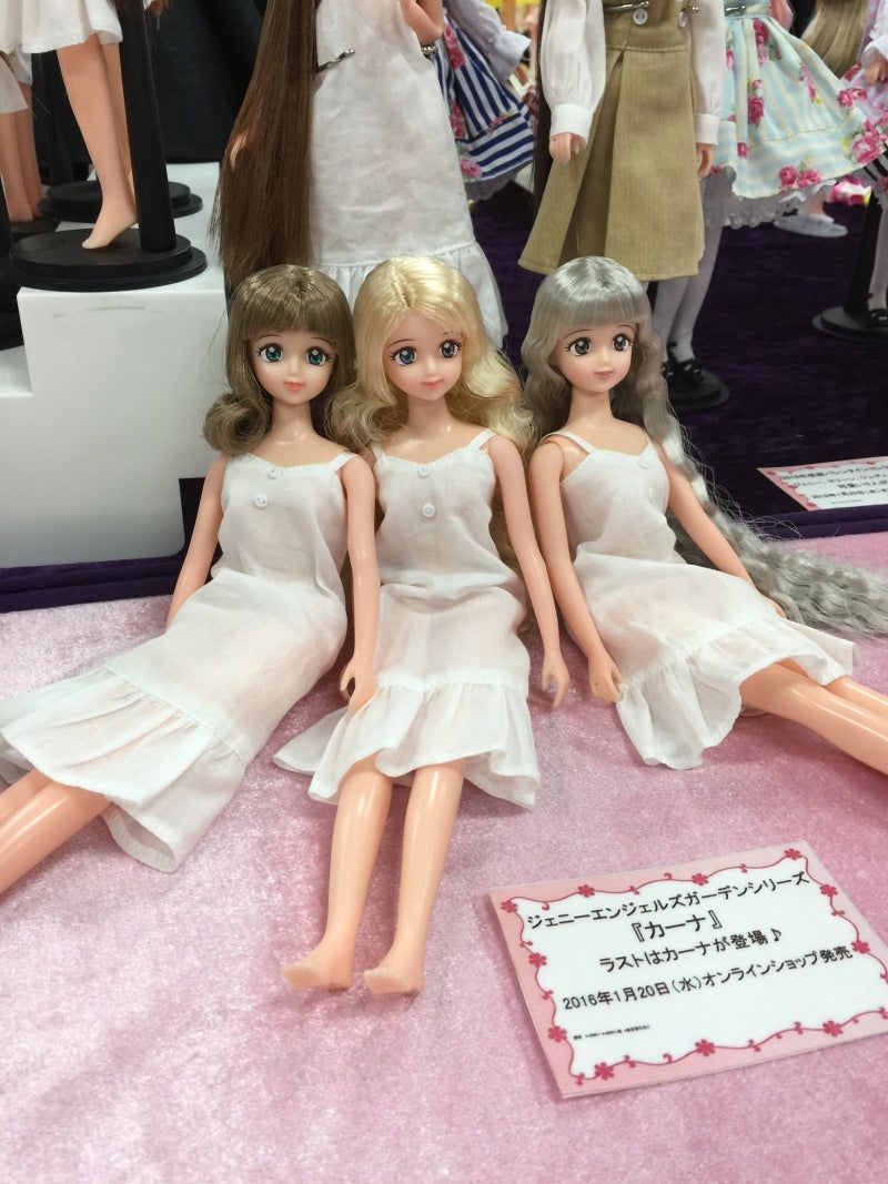 新品！廃盤！ スペシャルコレクションジェニーⅣ リボンドレス