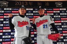 プロ野球限定ユニフォームセレクション~オリックスバファローズ プロ野球限定ユニフォームセレクション~オリックスバファローズ