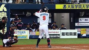 プロ野球限定ユニフォームセレクション~オリックスバファローズ プロ野球限定ユニフォームセレクション~オリックスバファローズ