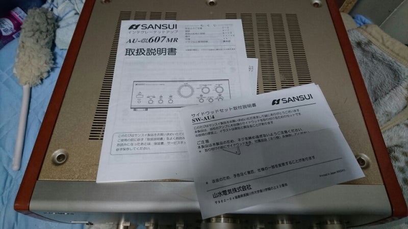 サンスイのプリメインアンプAU-α607MRを購入～ | K'S MY FAVORITE