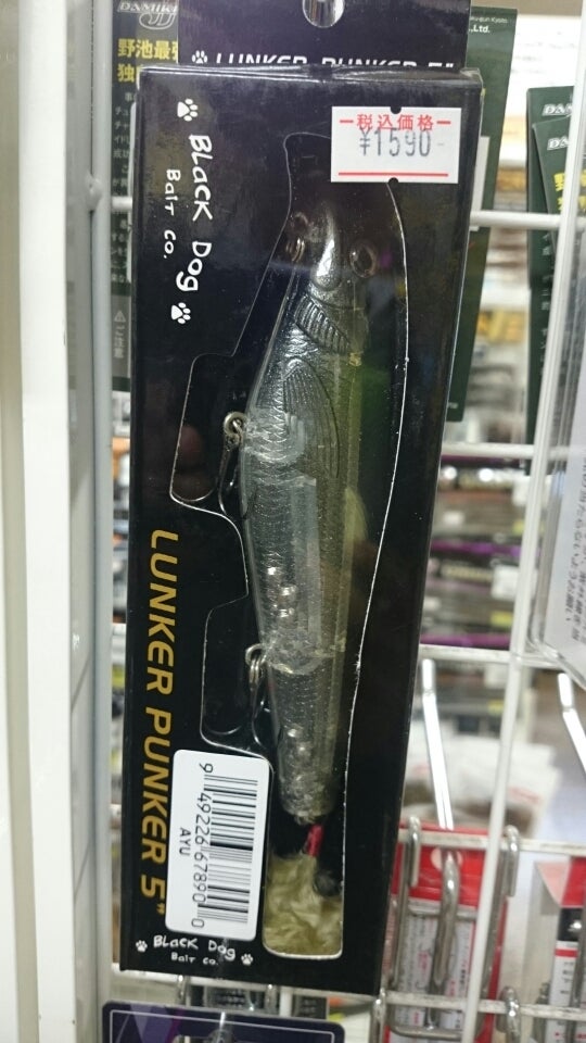 ブラックドック ランカーパンカーが入荷です。 | Fishing Select ブラックドック ランカーパンカーが入荷です。 | Fishing Select