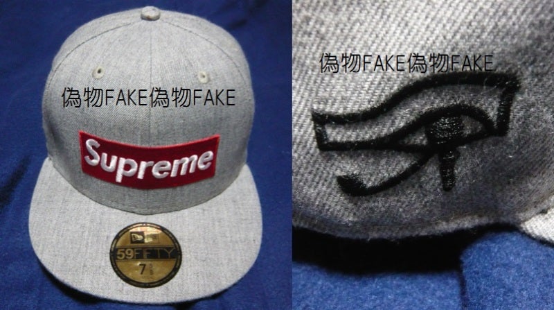 2011SS SUPREME NEWERA BOXロゴ CAP キャップ 正規品と偽物比較画像有 | supremeの正規品と偽物（フェイク
