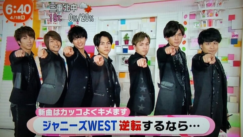 逆転Winner】新曲WS!最高(*`ω´)b | 神山智洋くん日記 逆転Winner】新曲WS!最高(*`ω´)b | 神山智洋くん日記