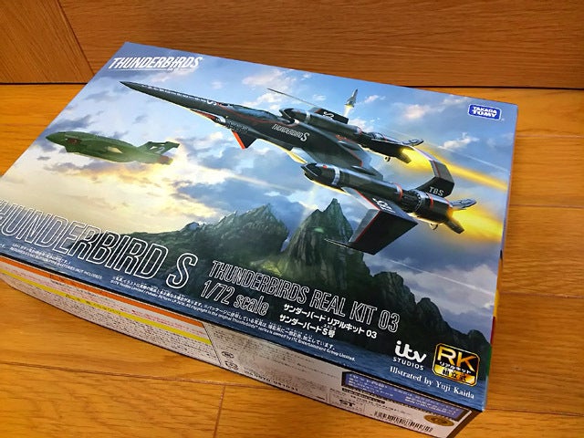 サンダーバード リアルキット03 サンダーバードS号 タカラトミー