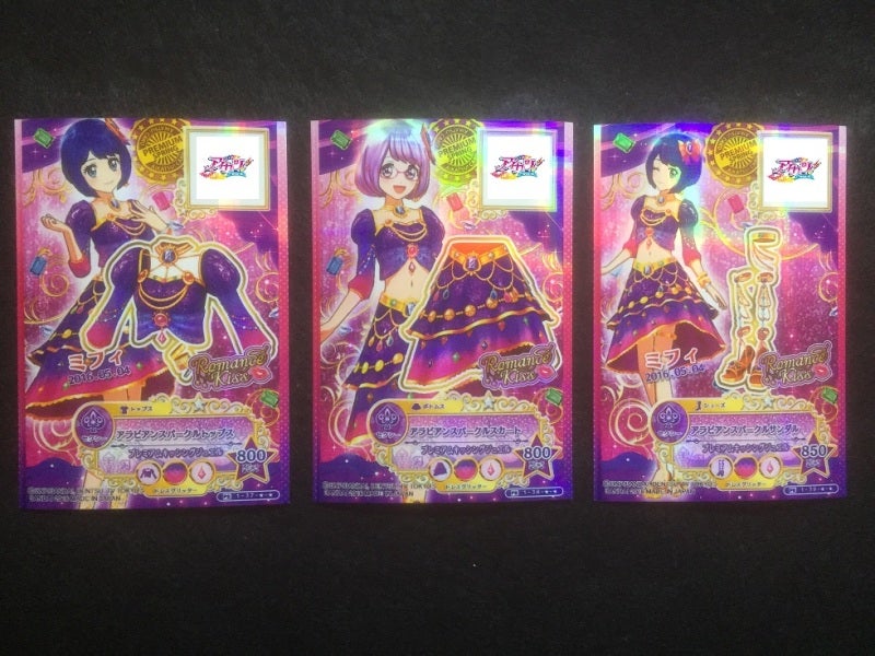 アイカツ!:アイカツスターズ先行稼働開始】 | 誠亮の徒然日記 アイカツ!:アイカツスターズ先行稼働開始】 | 誠亮の徒然日記