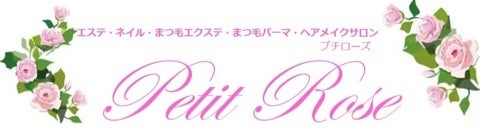 大人気メニュー♪美容外科が開発した最新の美肌再生!リベル 大人気メニュー♪美容外科が開発した最新の美肌再生!リベル
