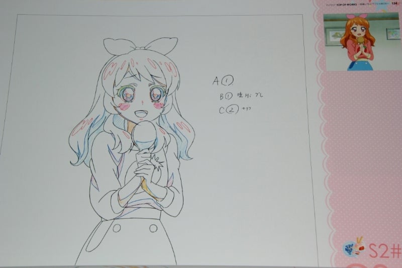アイカツTop of works | やすゆきのキャラ物空ビ画像館 アイカツTop of works | やすゆきのキャラ物空ビ画像館