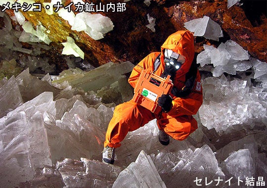 世界最大級鉱山!希少☆ナイカ産セレナイト原石! | 天然石と