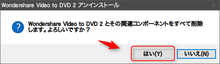 Video to DVD3