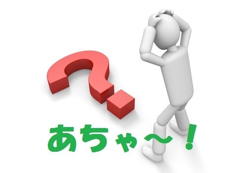 診断士対策】POA、DOA、OOA | ITコンサルが語る よりわかりやすい